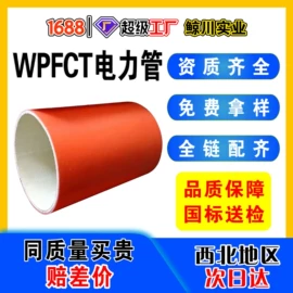 波纹管;PE管;钢塑管