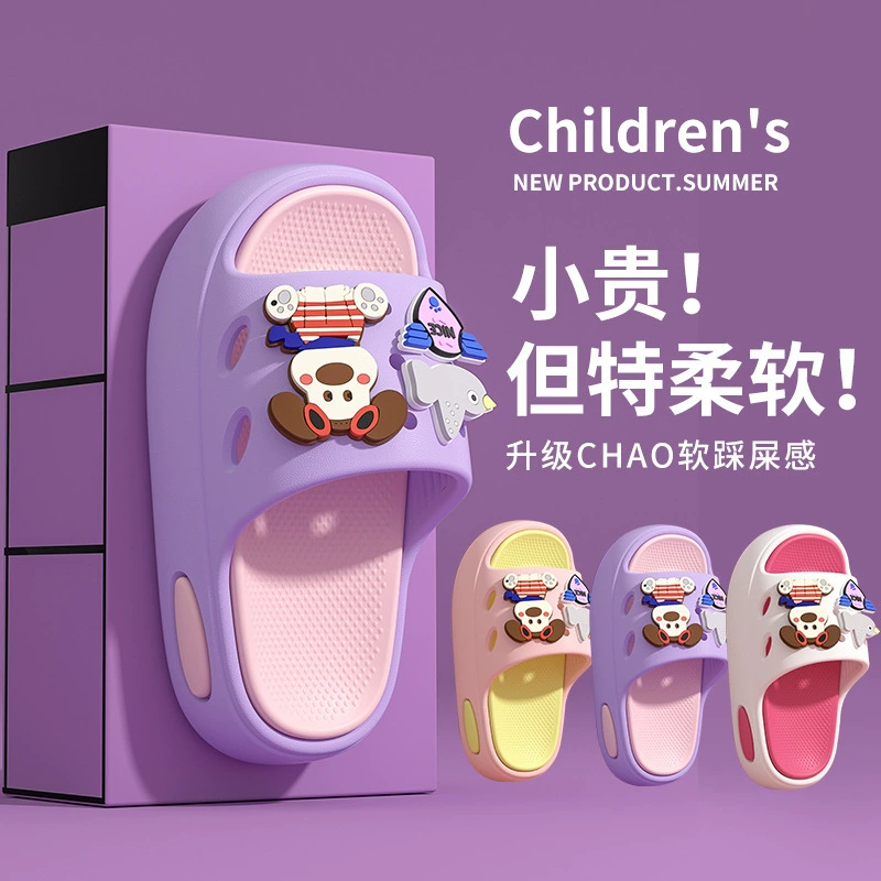 Летние новые детские холодные тапочки мультфильм милые мужчины и женщины