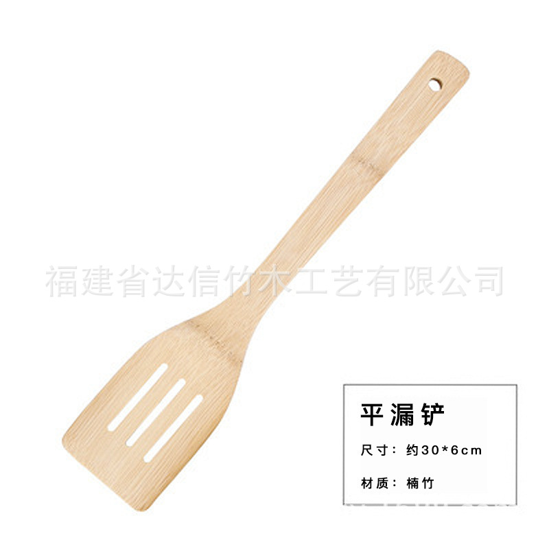 Juego transfronterizo de 7 piezas Juego de 6 piezas Cuchara de madera de bambú, cuchara, cuchara para mezclar, vajilla, utensilios de cocina de bambú, juego de pala de cocina