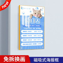 铝合金无边框磁吸海报框简约商务展板A3广告画框亚克力A4相框挂墙