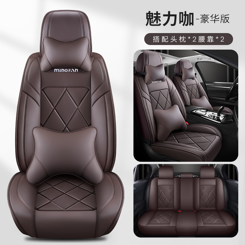 Hyundai – Seat cushion, seat cover Full Set - mocha-brown
