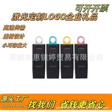 批发金士-顿u盘32G64G128G大容量DTX移动高速车载手机电脑usb优盘