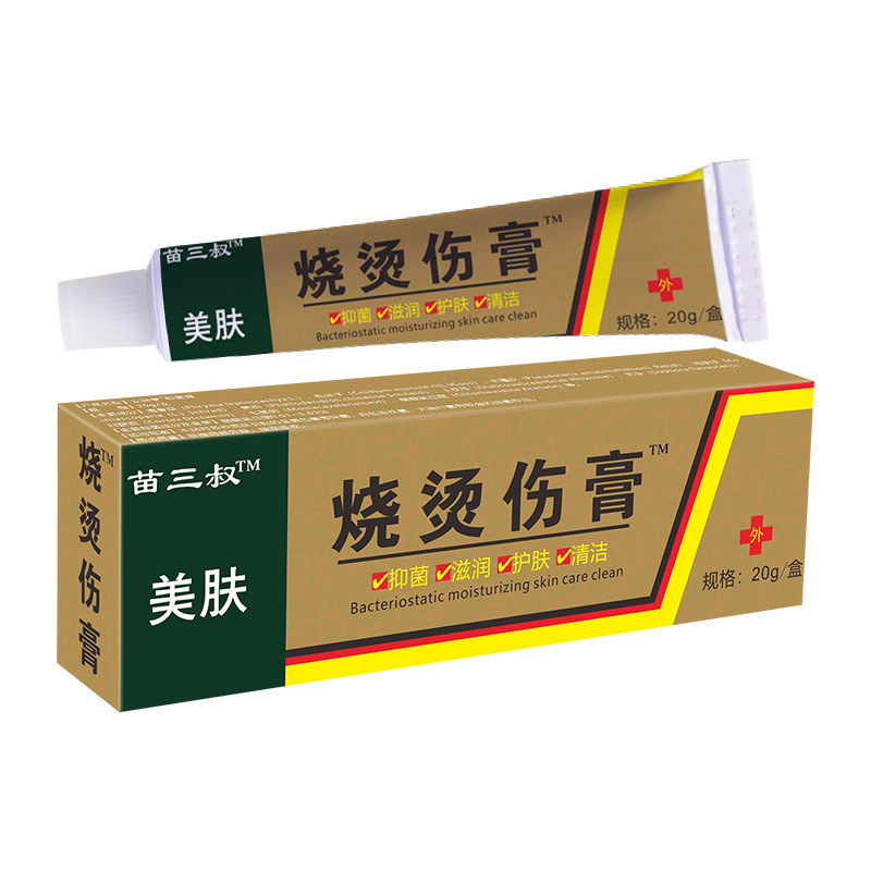 Miao Sanshu 火傷軟膏、熱湯火傷軟膏、泡立ち火傷 xiufu 外用皮膚クリーム|undefined