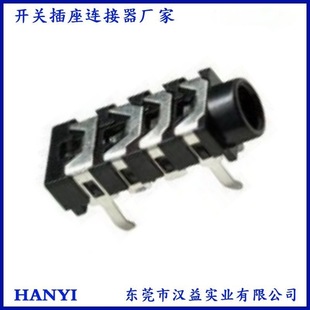 3.5mm Headphone Socket Pj-313 Pins Three Sections 6 Pins Vertical 2 Fixed Pins Two-Channel Female Socket