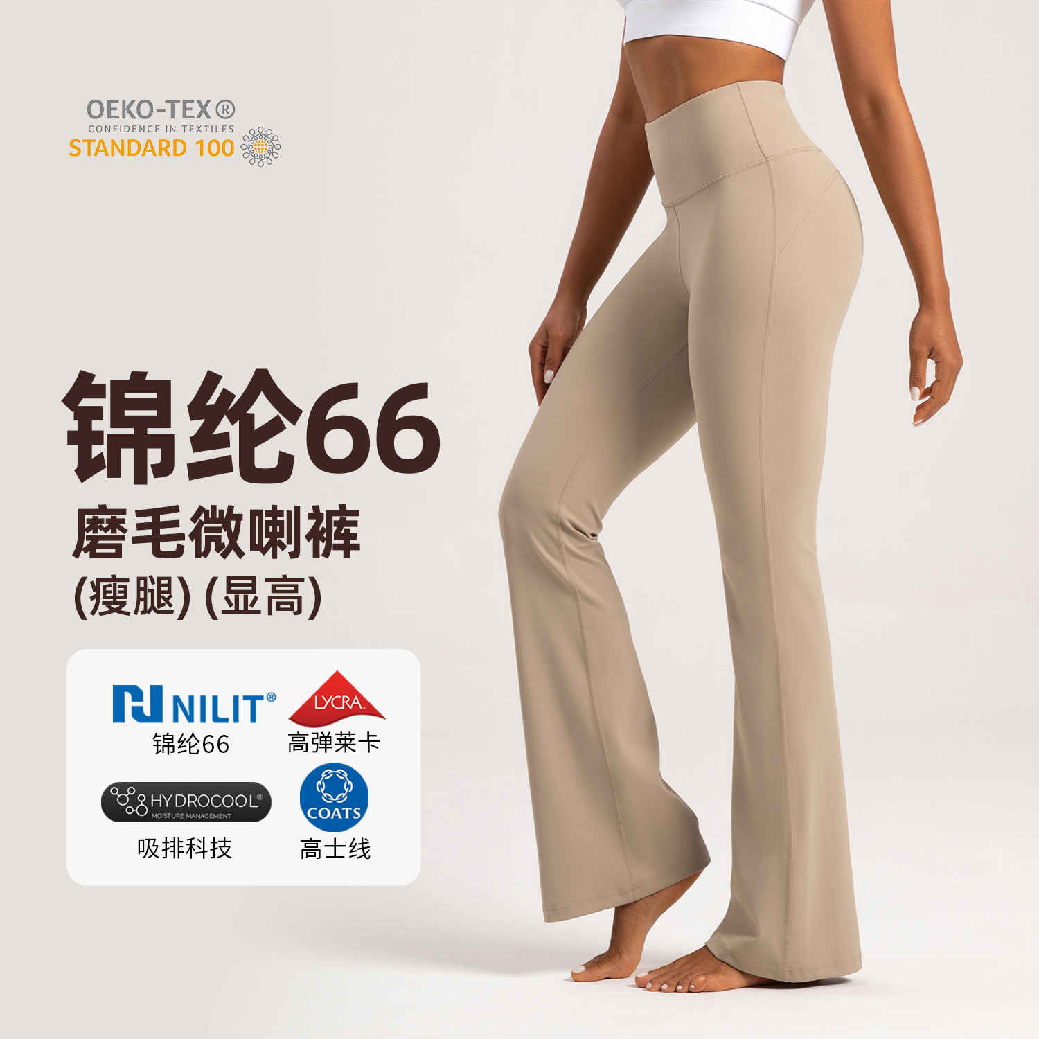 Athena Lulu Flared Pants for Women Nlllt Naked Feeling Quick-Dry Core-Wicking Sports Yoga Fitness Wide-Leg Bootcut Pants