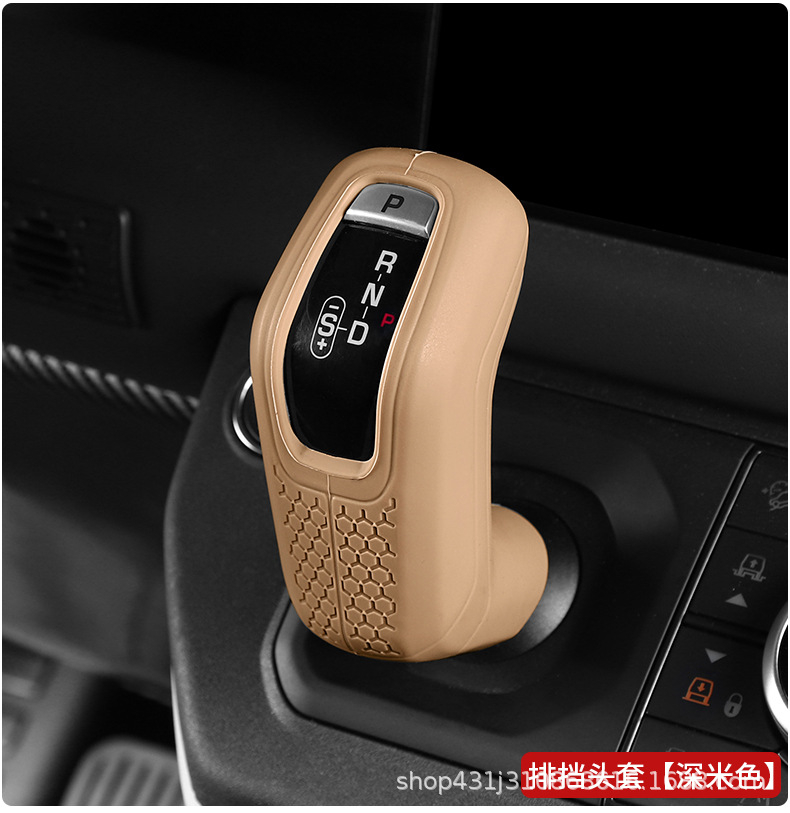 Suitable for 20-26 Land Rover Defender central control gear shift knob 110/90 silicone protective cover modification accessories