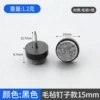 Black, diameter 15mm, 15mm