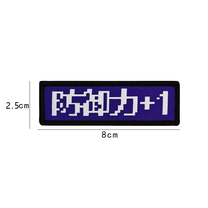 売れ筋の横縞刺繍ベルクロ、さまざまなスタイルのバッジ、アウトドアバッグ、衣類装飾布ステッカー、パーソナライズされたバッジ|undefined