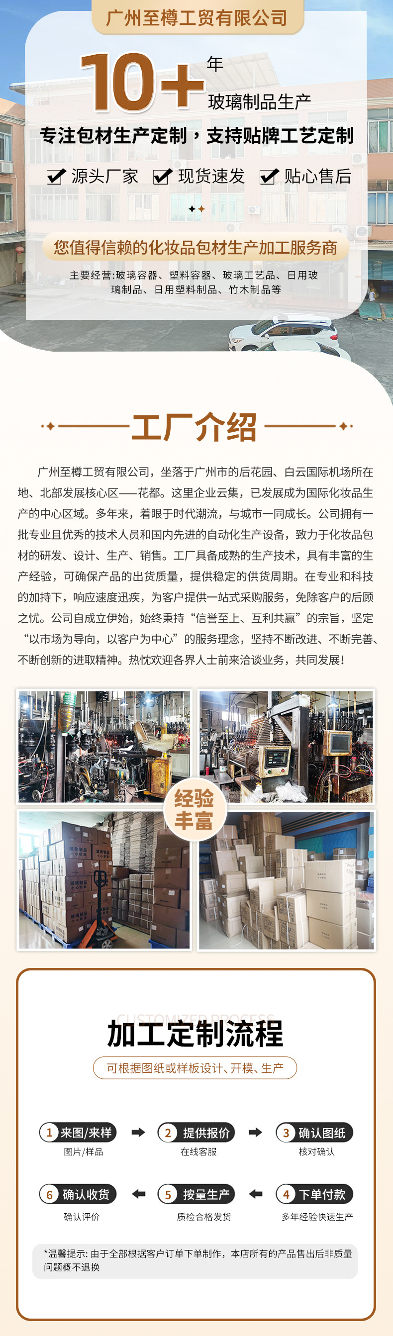 详情页_01.jpg