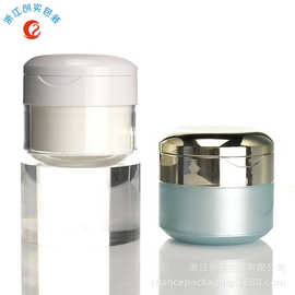50ml按压真空罐 精华液乳液真空瓶翻盖瓶 亚克力材质