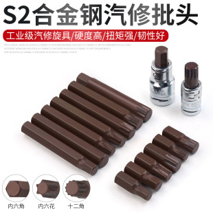 ����÷�����^t30��6���I12��÷���ǳ�������Ͳm10��֧���޹���t40