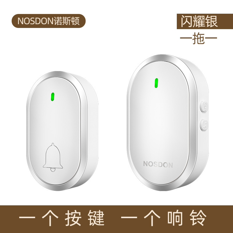 家用无线门铃智能远距离防水老人紧急呼叫器英殴美澳规可定logo|undefined
