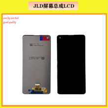 适用于三星A21S手机显示屏幕总成 A217液晶屏幕总成 original WF