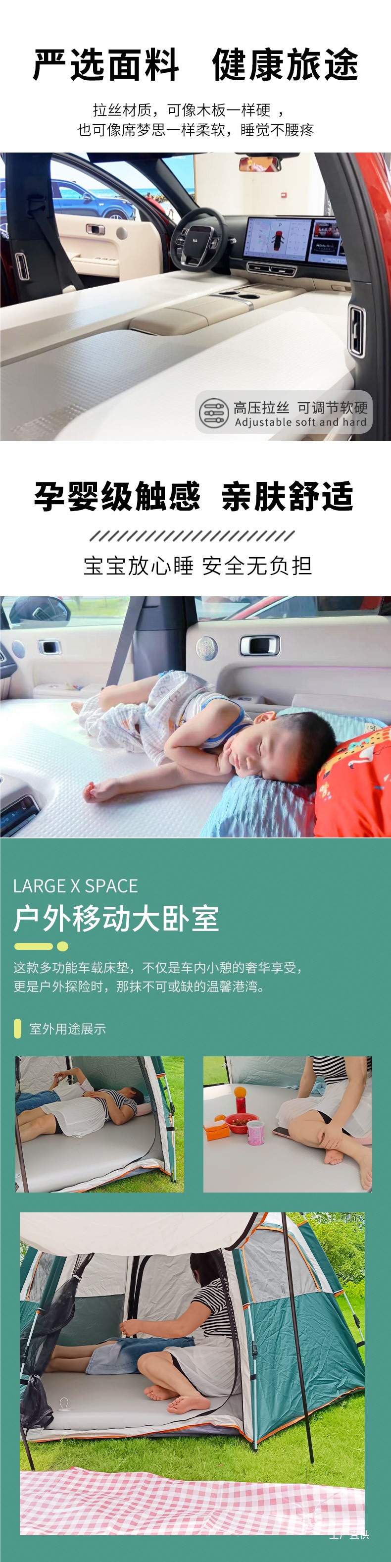 Ideal One L6 L7 L8 L9 I8 Brushed Inflatable Mattress Car Sleeping Pad Front and Rear Split Hard Nap Bed