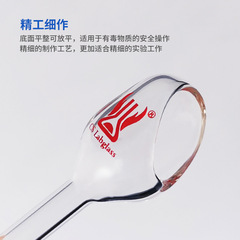 Weighing funnel 3-10ml weighing boat chemical laboratory instrument teaching laboratory instrument glass instrument Tianjin Chengsheng