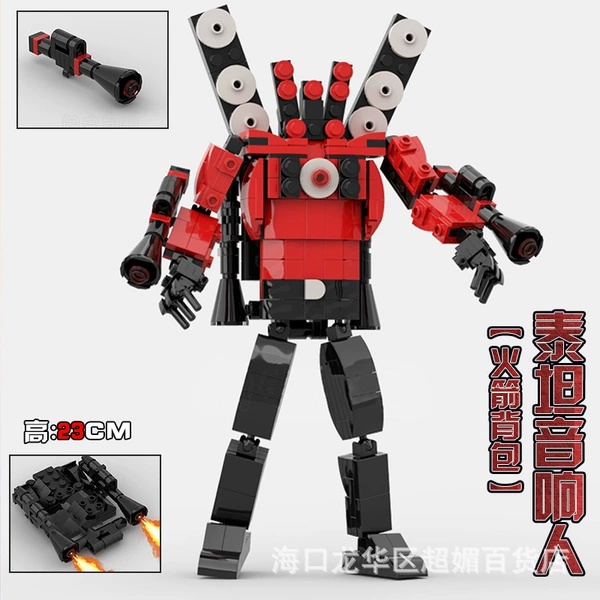 Upgraded version-Rocket Soundman