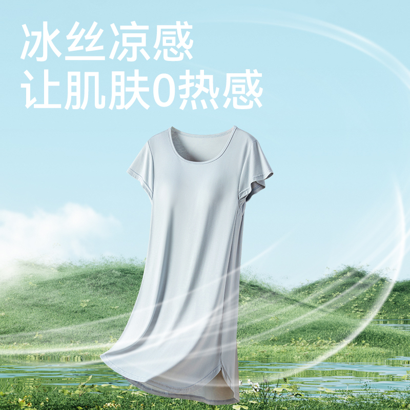 莫尔短袖睡裙女带胸垫夏季新款冰丝宽松休闲家居服可外穿女士睡衣|undefined
