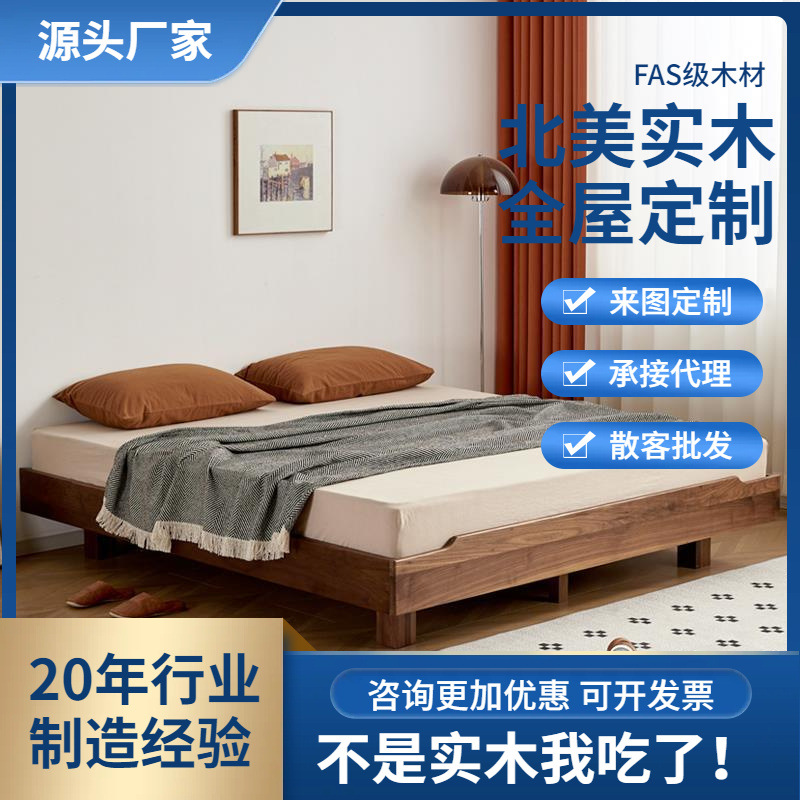 Nordic Style No-Headboard Bed 1.5 Bed Frame Black Walnut Solid Wood Bed Tatami Bed 1.8m Double Bed Pure Solid Wood