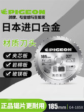 G4-185���ƽ�����Ƭ��䓰�����岣�V�FƤ���P��и�Ƭһ����Ƭ