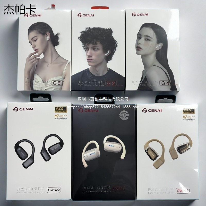 Gona Wireless Bluetooth Headset Good Sound Quality Long Battery Life Earbuds Sports In-Ear Gaming Noise Canceling Headset Wholesale Gona Wireless Bluetooth Headset Good Sound Quality Long Battery Life Earbuds Sports In-Ear Gaming Noise Canceling Headset Wholesale