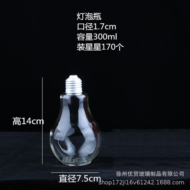 Botella de deseos DIY botella de nebulosa botella de arco iris botella de rafting botella de mar botella de estrella de suerte vidrio de estrella