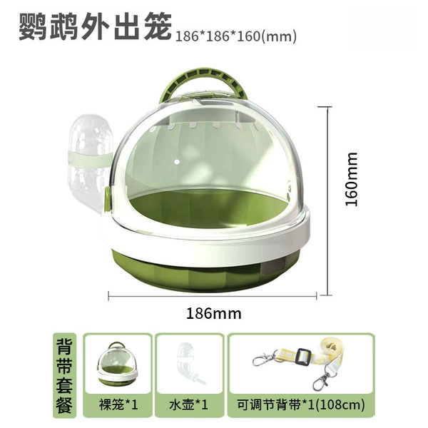 Parrot takeaway birdcage + kettle + crossbody strap [green] [takeaway recommendation]