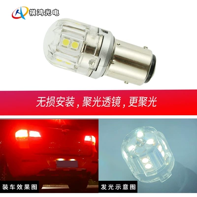 1157 Car Bulb P21W5Wbay15D Brake light