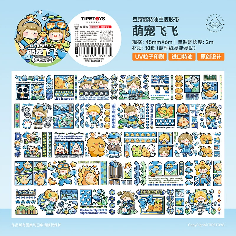 2m Cartoon Food Street Washi Tape – Creative DIY Sticker for Scrapbooking by Brand Xinqi Xin