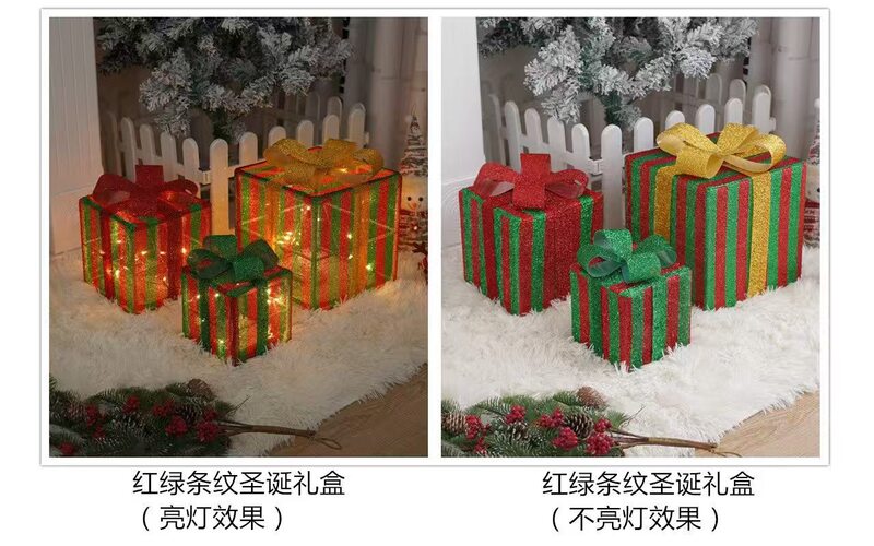 新しいクリスマスギフトボックス3点セット クリスマスギフトボックス 誕生日パーティー ライトデコレーション小道具 クリスマスライト ギフトオーナメント|undefined