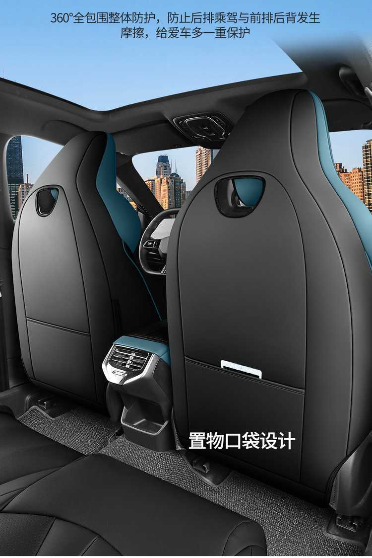 MG 7 seat covers full set 2023-2025-2026 models leather special car seat cushions universal for all seasons