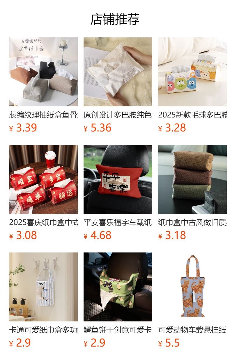 Car Tissue Box, Hanging Tissue Box, Car Tissue Dispenser, Tissue Storage Bag, Interior Accessories