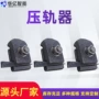 铁路固定cgwk压板压轨器