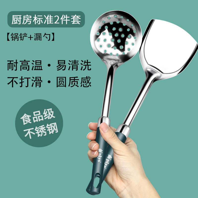 ステンレス製スパチュラ、家庭用ノンスティック調理用スパチュラ、キッチン用品一式セット、キッチンスパチュラ、ザル、スープスプーン|undefined