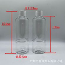 250�����VȪˮ���w����ƿ ���yˮƿ 300�������bƿ��Һƿж�yˮƿ