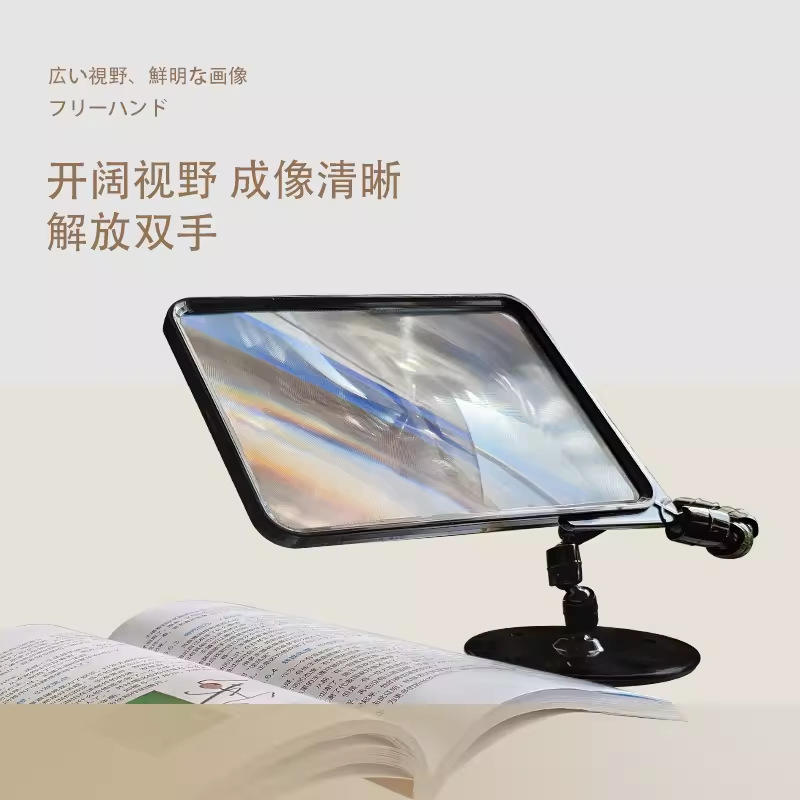 日本进口池田/ILK免手持台式放大镜1.8倍阅读看报高清1730送老人