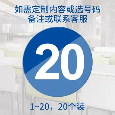 Warning sign for internet cafes, storage cabinets - 88cm-diameter-8cm-blue-with-white-text-1-20-pack-of-20