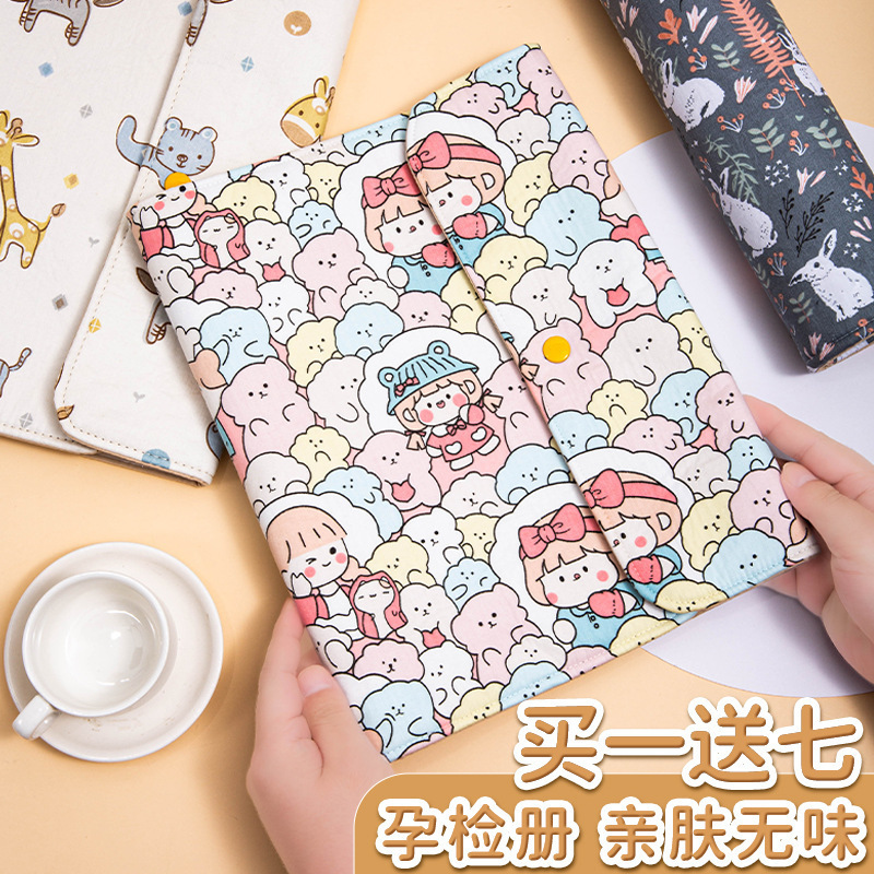 孕检收纳册软布可卷携带孕妈孕期a4报告单b超单资料册产检档案册