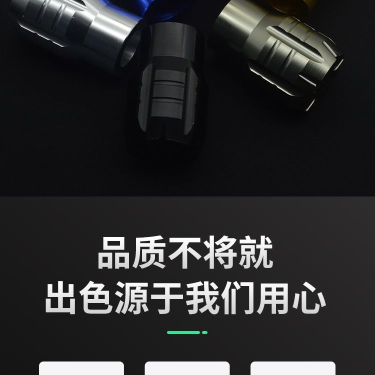 New National Standard Electric Vehicle Aluminum Alloy Plug Pedal Protective Cover Suitable for Mavericks Yadi Pedal Center Shaft Plug