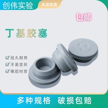 �����z��ƿ�w����T�ͻ����z��ݔҺƿ�ܷ����}ˮƿ��20-28T������