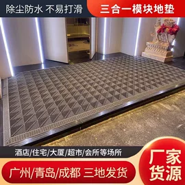 地垫;商用地毯;组合地垫