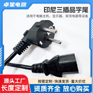 ӡƷβԴrohsJCXC^ˮ往