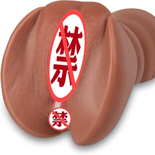 ����������ο���w�C����ģ���˰������Ȥ���޳�����Ʒsex toys