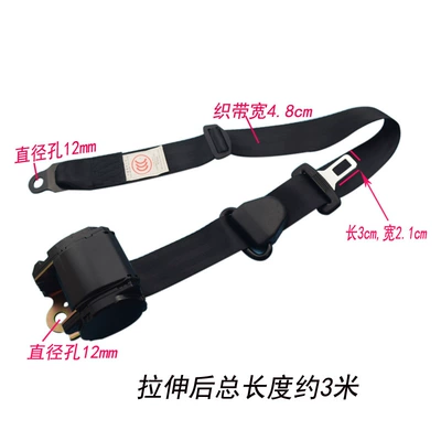 Car Seat Belt for Passenger and Cargo Vehicles, Driver and Passenger Side, Diagonal Shoulder Type, Automatic Retracting Three-Point Emergency Locking Seat Belt (Car seat belt) - k3-galvanized-reel