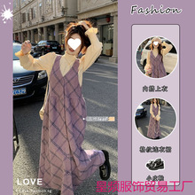 套装女秋冬新款温柔风v领紫色格纹毛呢背心裙收腰长裙泡泡袖上衣