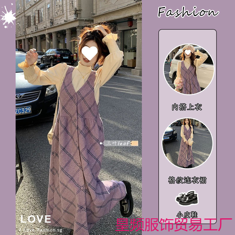 套装女秋冬新款温柔风v领紫色格纹毛呢背心裙收腰长裙泡泡袖上衣|undefined