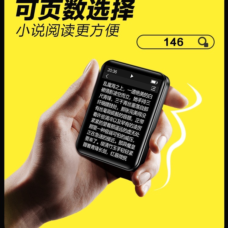 炳捷蓝牙mp4看小说高中学生专用阅读器mp3随身听mp5电子书神器p4|undefined