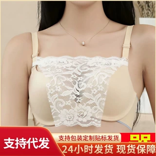 v领防走光神器假领子1片式无痕打底蕾丝胸挡新遮胸衣裹胸夏季现货