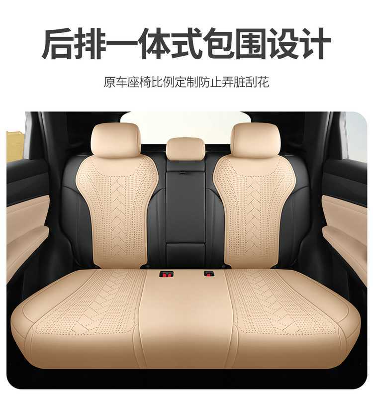 Byd Qin L Special Seat Cushion 25 Qin Lev Car Seat Cushion Suede Leather Saddle Pad Four-Season Universal Seat Cover
