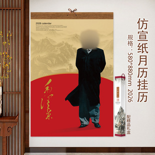 2026�R��ʮ�����~�漈��vһ���p�´�̖�젝�v�՚v��I�V��LOGO