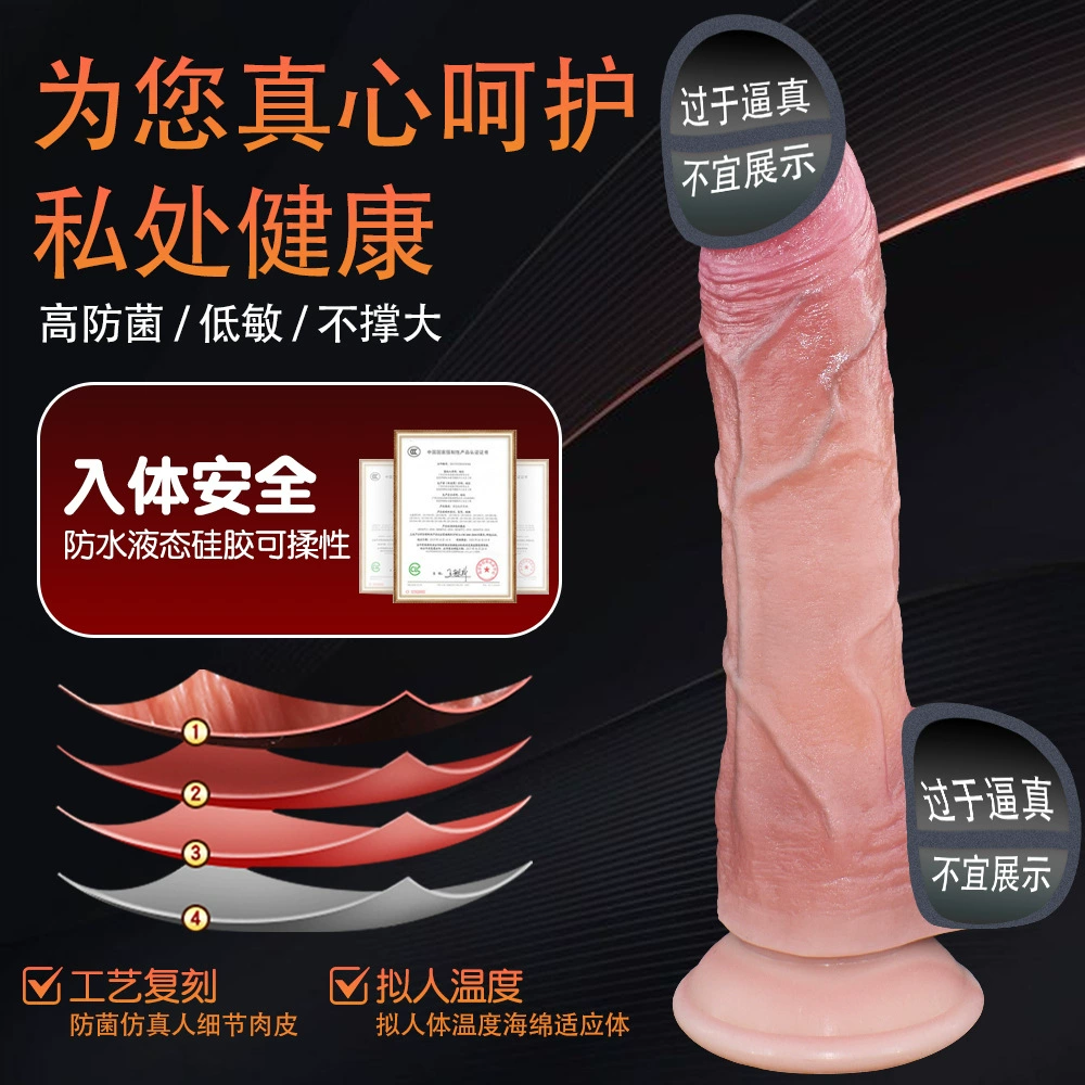Втягивающий электрический фаллоимитатор (Jade Emperor), моторное движение, вибрация, подогрев, 22×6×7 см